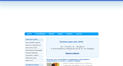Desktop Screenshot of energy-med.org